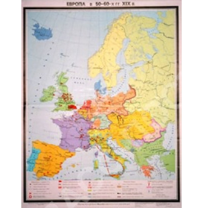 Карта Европа в 50-60-х годах XIX в. 