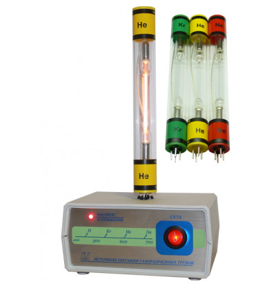 Спектральный набор с источником питания (неон, гелий, криптон)