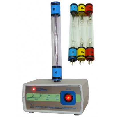 Спектральный набор с источником питания (неон, гелий, водород)